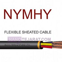 flexible sheated cable